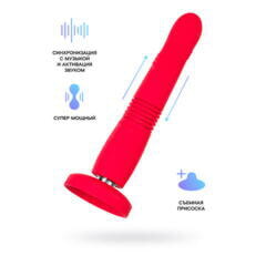 Пульсатор Gravity Lovense TPE, красный, силикон, 25,9 см