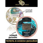 Массажная свеча Relaxing &amp Exciting Massage Candle Весенняя роса